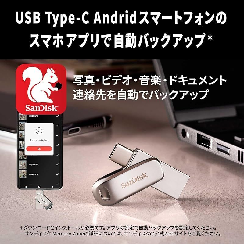 サンディスク 正規品 】メーカー5年 USBメモリ 128GB USB Type-C USB Type-A iPhone15動作確認済み  回転収納式コネクター SanDisk Ultra Dual Drive Luxe 読出最大400MB/秒 SDDD メルカリ