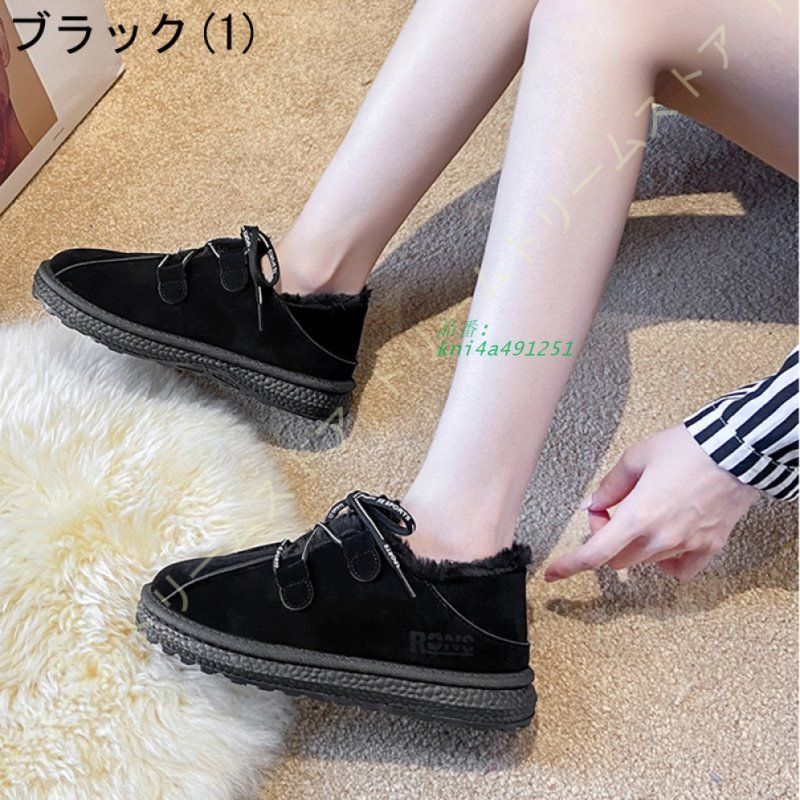 裹起毛 あったか