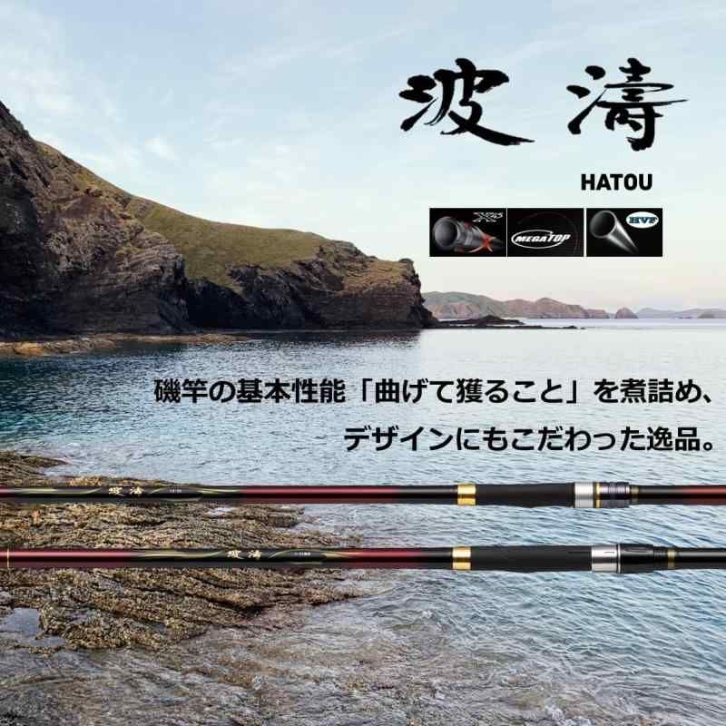 21 波濤