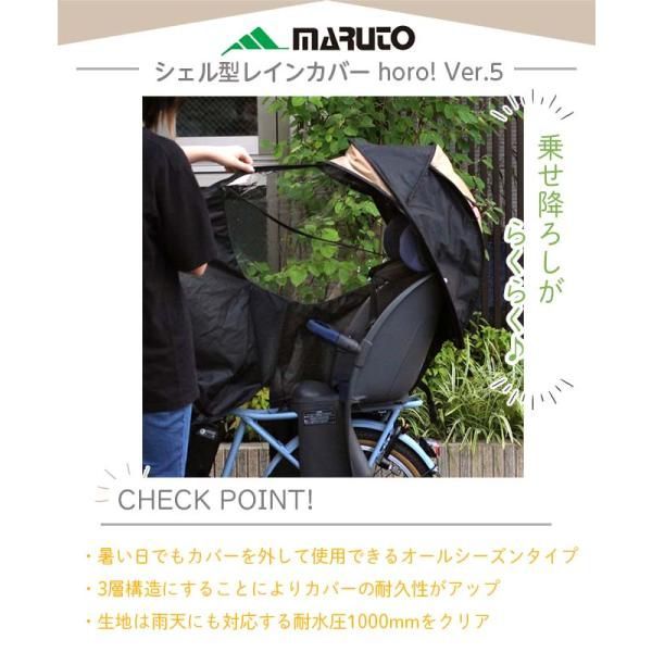 後ろ用