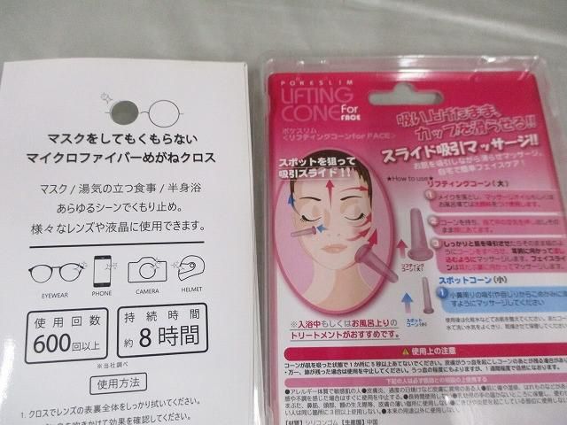 フルムーンガール