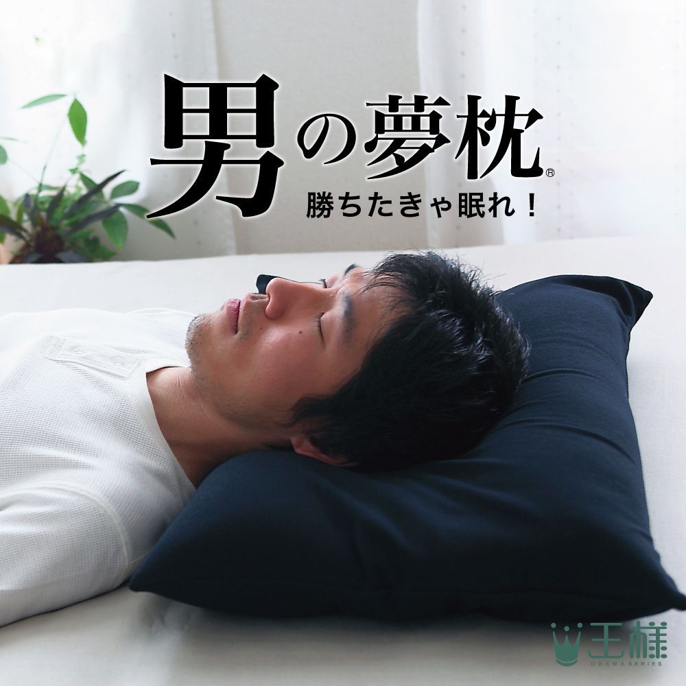 こまち堂様専用 BRAIN SLEEP メッシュ枕