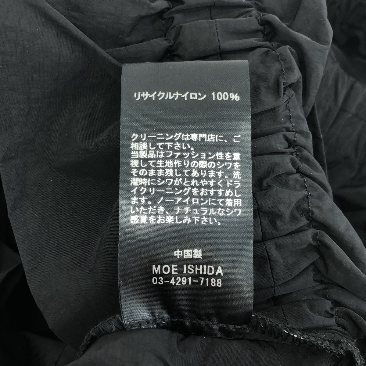 フリル