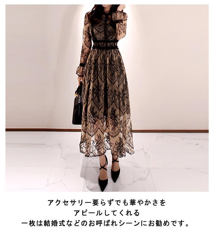 ドレス 刺繍レースワンピースドレス 結婚式 レディース niana ドレス 刺繍レース切り替えプリーツロング結婚式