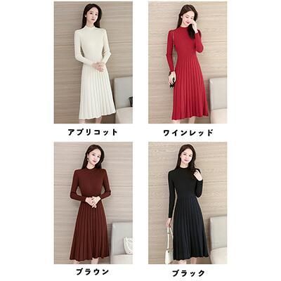ロングワンピース レディース おしゃれ カジュアル ミモレ丈 ニット 