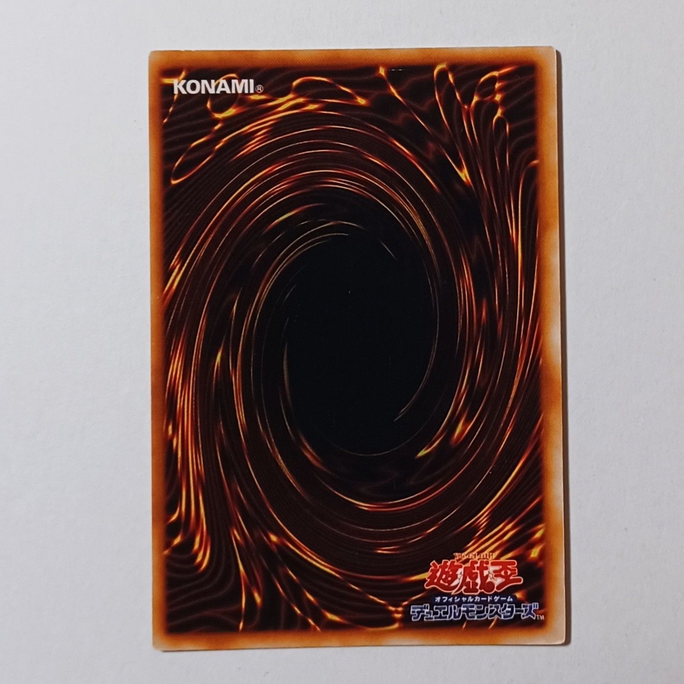 ブラック・マジシャン ウルトラ 1期 初期 ／ 遊戯王 YU-GI-OH