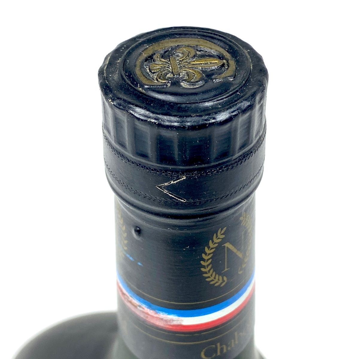 販売済み 3本 シャボー ヘネシー カミュ コニャック 700ml ブランデー