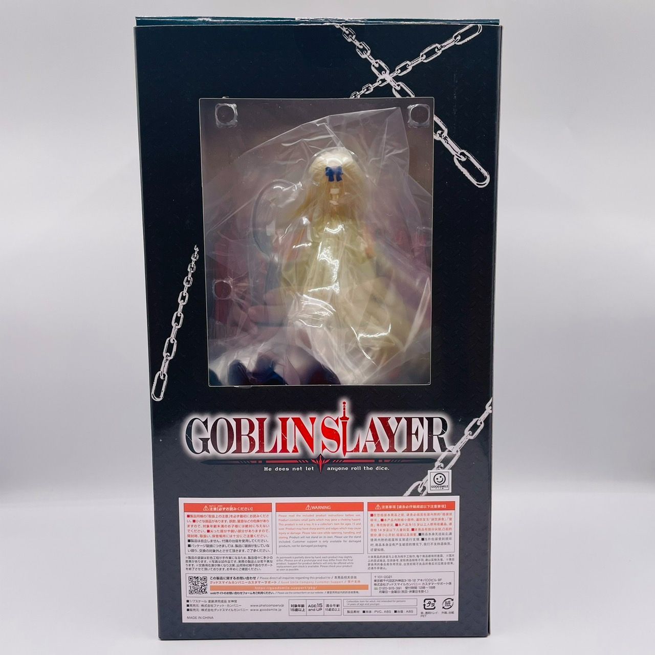 Phat! ゴブリンスレイヤー 女神神官 1/7 フィギュア / GOBLIN