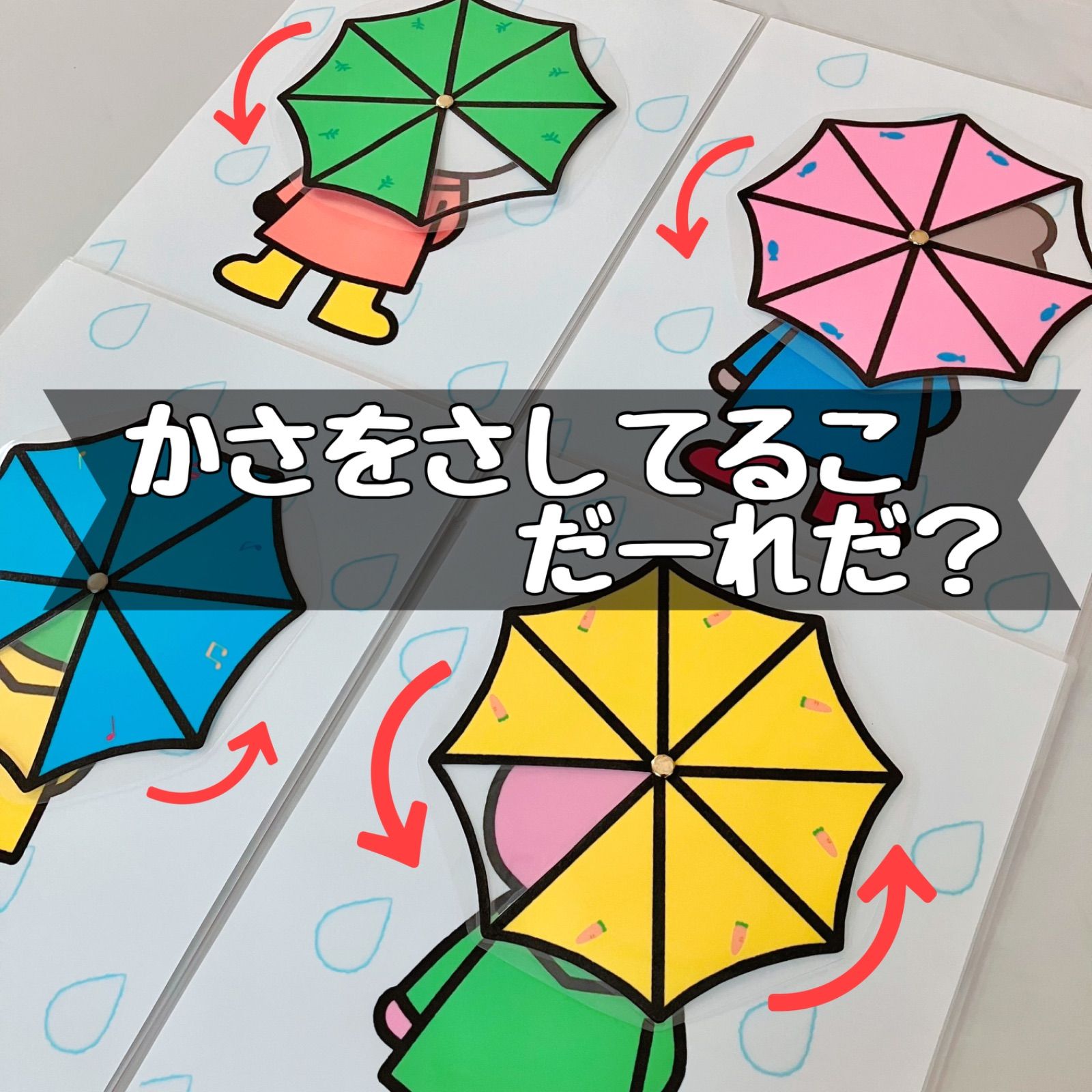ἃᾈBEnjoyパネルシアターᾩ῀῁ ἃᾈBEnjoyパネルシアターᾩ῀῁ $_1.JPG?set_id=8800005007