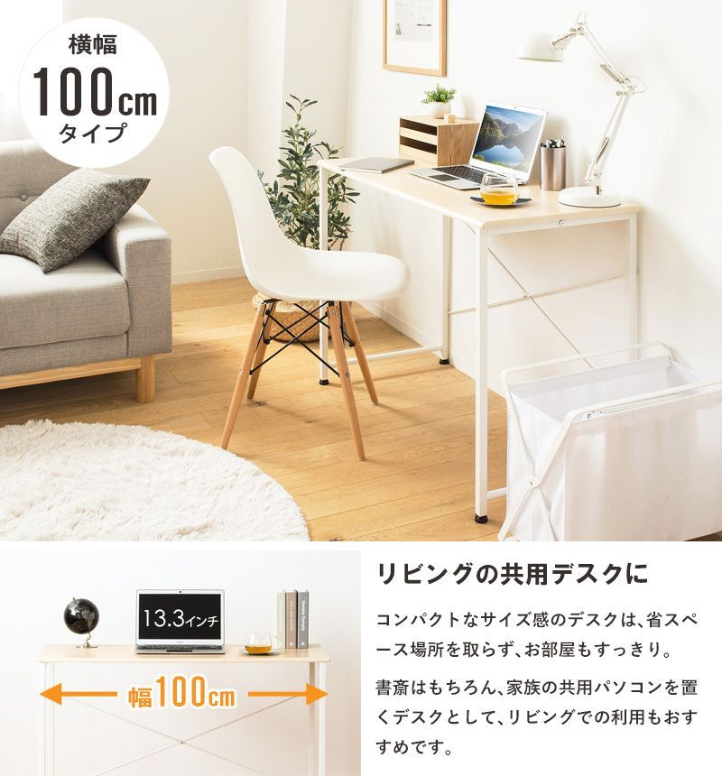 パソコンデスク IW-17100