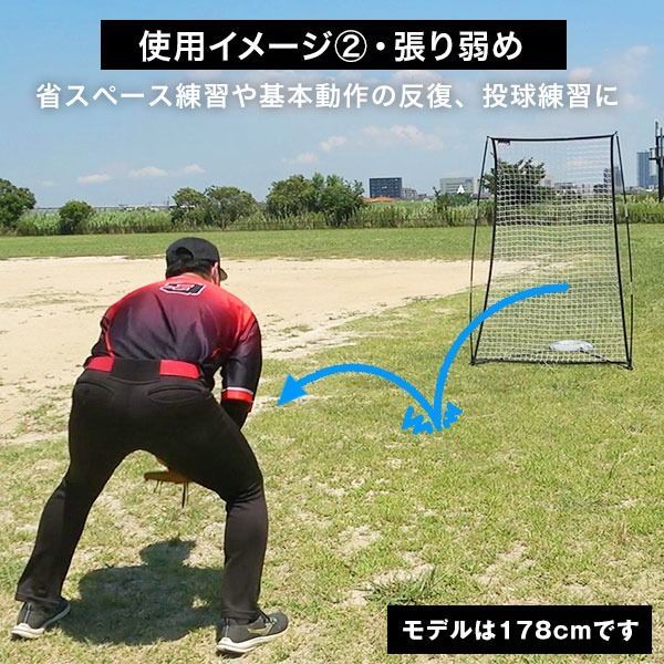 投球練習