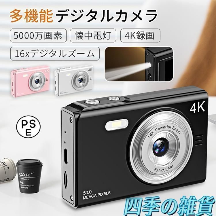 美品　PENTAX トイカメラ　コンパクトデジタルカメラ　デジカメ デジカメ 4K デジタルカメラ チップ 128GB メモリーカード付き