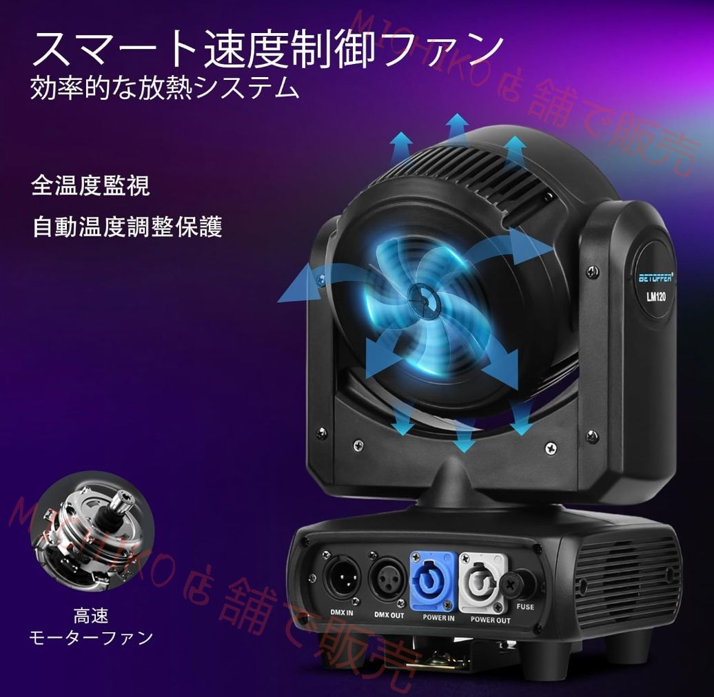 LEDムービングライト舞台照明7x8W RGBW DMX512 リモコン付き ディスコライト ステージライト7色変換 ステージ照明 9 14CH disco light for party 高速回転 高輝度 音楽連動 操作便利 舞台 演出 結婚式 WWW_SUPERTOOLSSHOP_NL