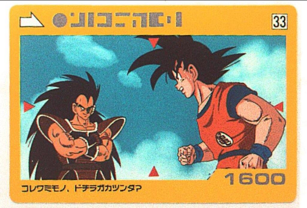 【爆売り！】 アマダ PPカード 1弾/ノーマル アマダ ドラゴンボール PPカード ドラゴンボールカード