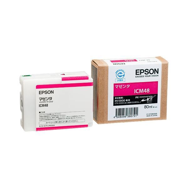 （まとめ） エプソン EPSON PX-P／K3インクカートリッジ マゼンタ 8