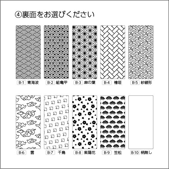 ◎豆木札◎ 深彫り☆ ミニ木札 千社札 喧嘩札 迫力の深彫り6ミリ
