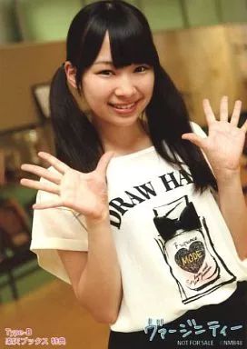 中古】生写真(AKB48・SKE48) 小笠原茉由/CD｢ヴァージニティー｣(Type-B