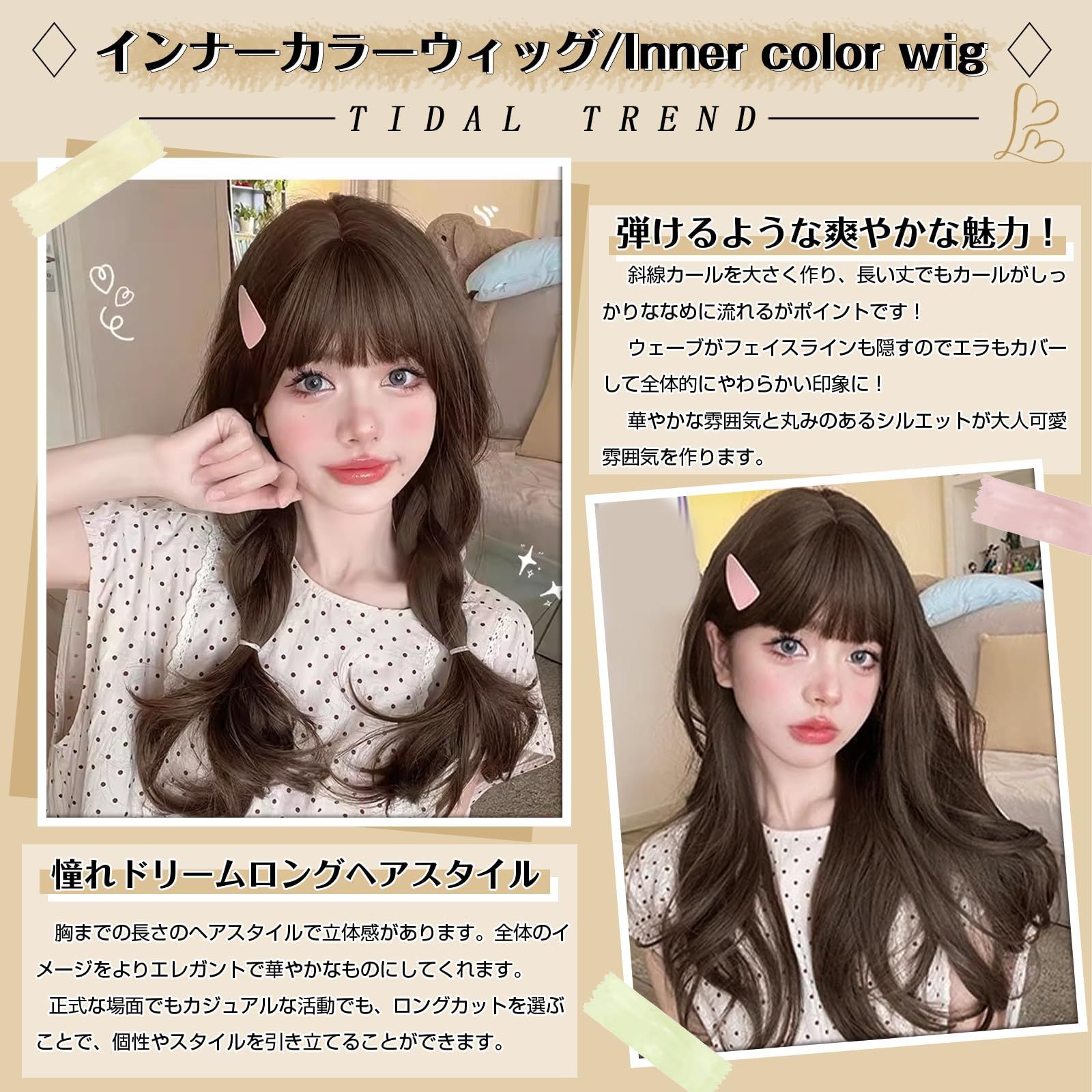 ツムジさん様 リクエスト 2点 まとめ商品（みかちゃん様