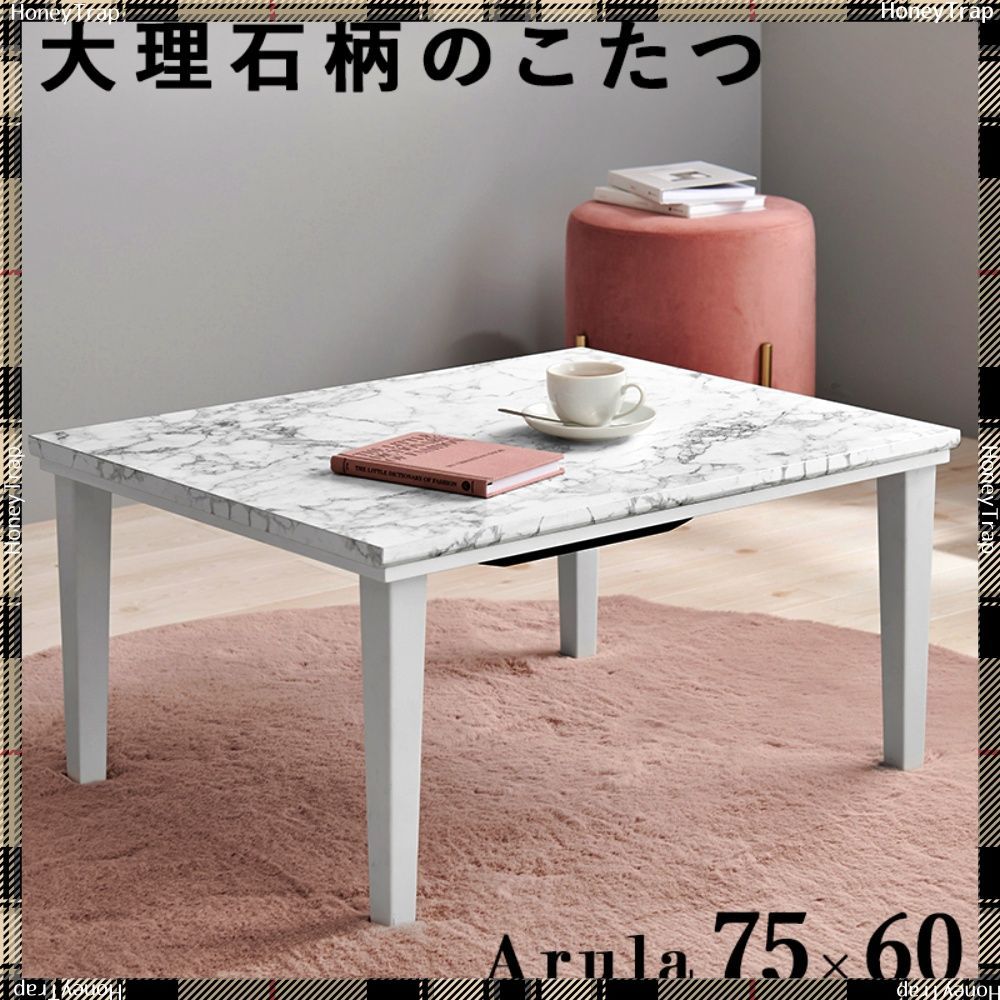 LOWYA ロウヤ ダイニングテーブル 丸テーブル (ホワイト)！！ LOWYA ダイニングテーブル 丸テーブル 丸 ホワイト 白 円形