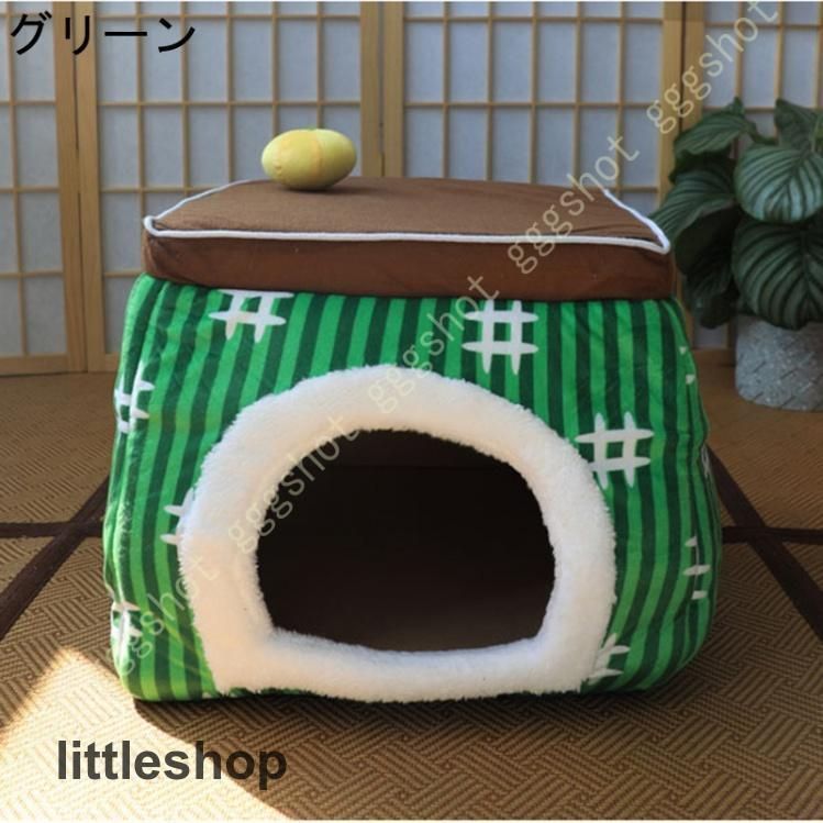 冬用