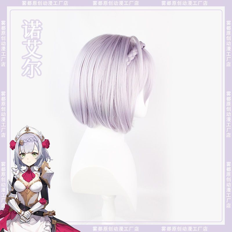 コスプレウィッグ