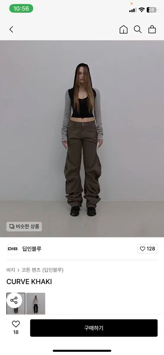 極希少 ヴィヴィアン ヴィンテージ加工 コーデュロイ デニム 圧巻の