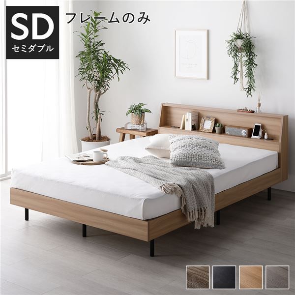 ニトリ ベッド シングルチェストベッドフレーム (シグナル3 収納付き