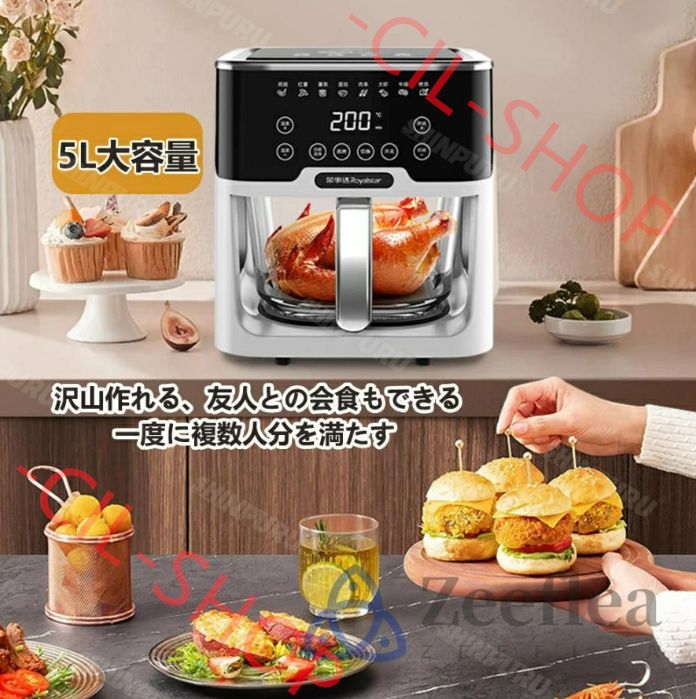 Beeliciousノンフライヤー4.5L可視窓大容量エアフライヤー1~5人 白