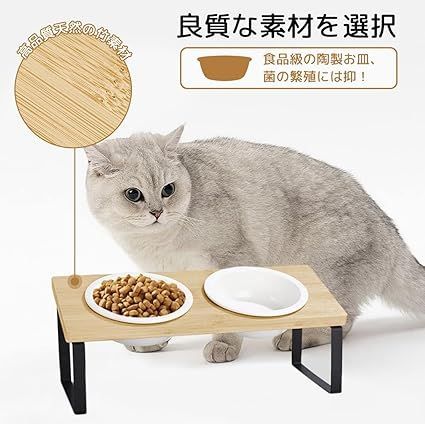 猫 食器 えさ すばらしかっ 皿 フードボウル 15度傾斜 餌入れ 水入れ 透明お