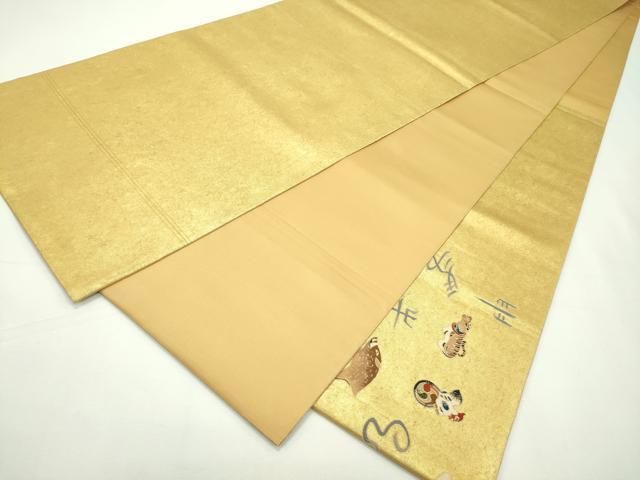 平和屋本店 上