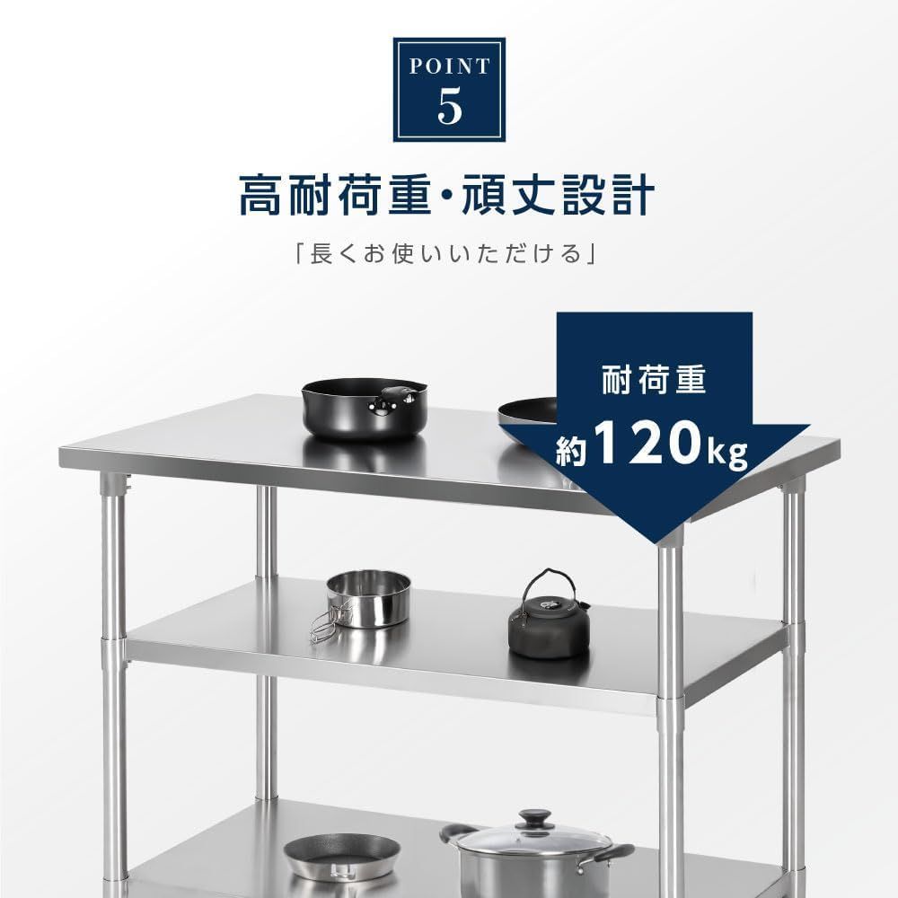 調理台キャスター付き