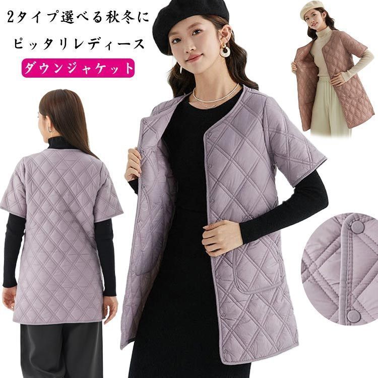 ミドル丈 シンプル 半袖ジャケット 裏起毛 インナー 暖かい ダウンジャケット 半袖ジャケット 軽量 レディース ポケット付き 保温 防寒 アウター あったか カーディガン 事務所 寒さ対策 冷え対策 jzxd3536