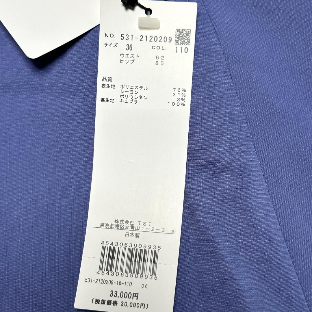 ライトストレッチバックタックアシンメトリースカート 36