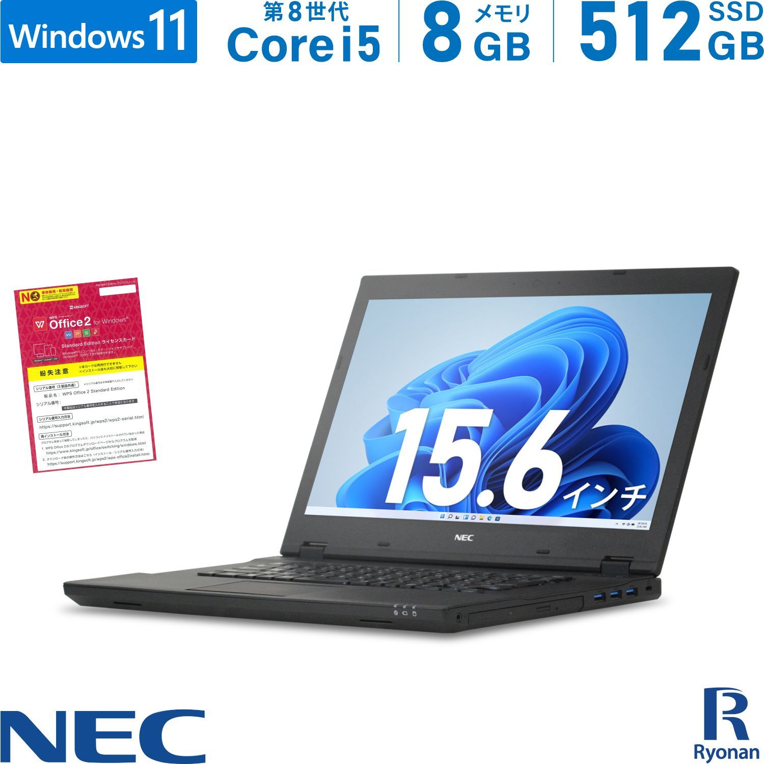 ノートPC NEC VersaPro PC-VKT16XZG3 本体 15.6インチ