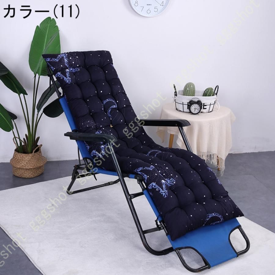 ロング ごろ寝