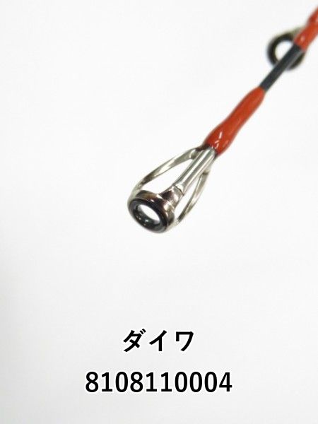 ダイワ カットウフグX HH-150・R (01-8108110004) - メルカリ
