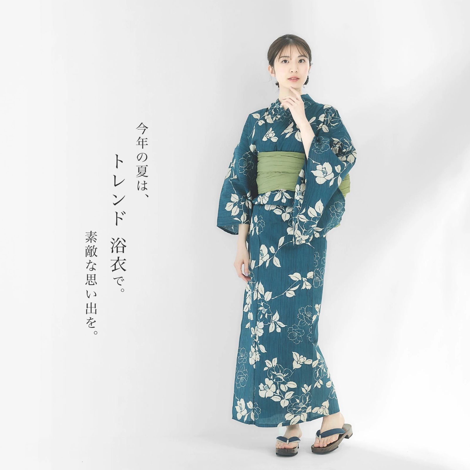 レディース 浴衣 2点セット (ゆかた/帯/ ) 高級 綿麻 生地【濃