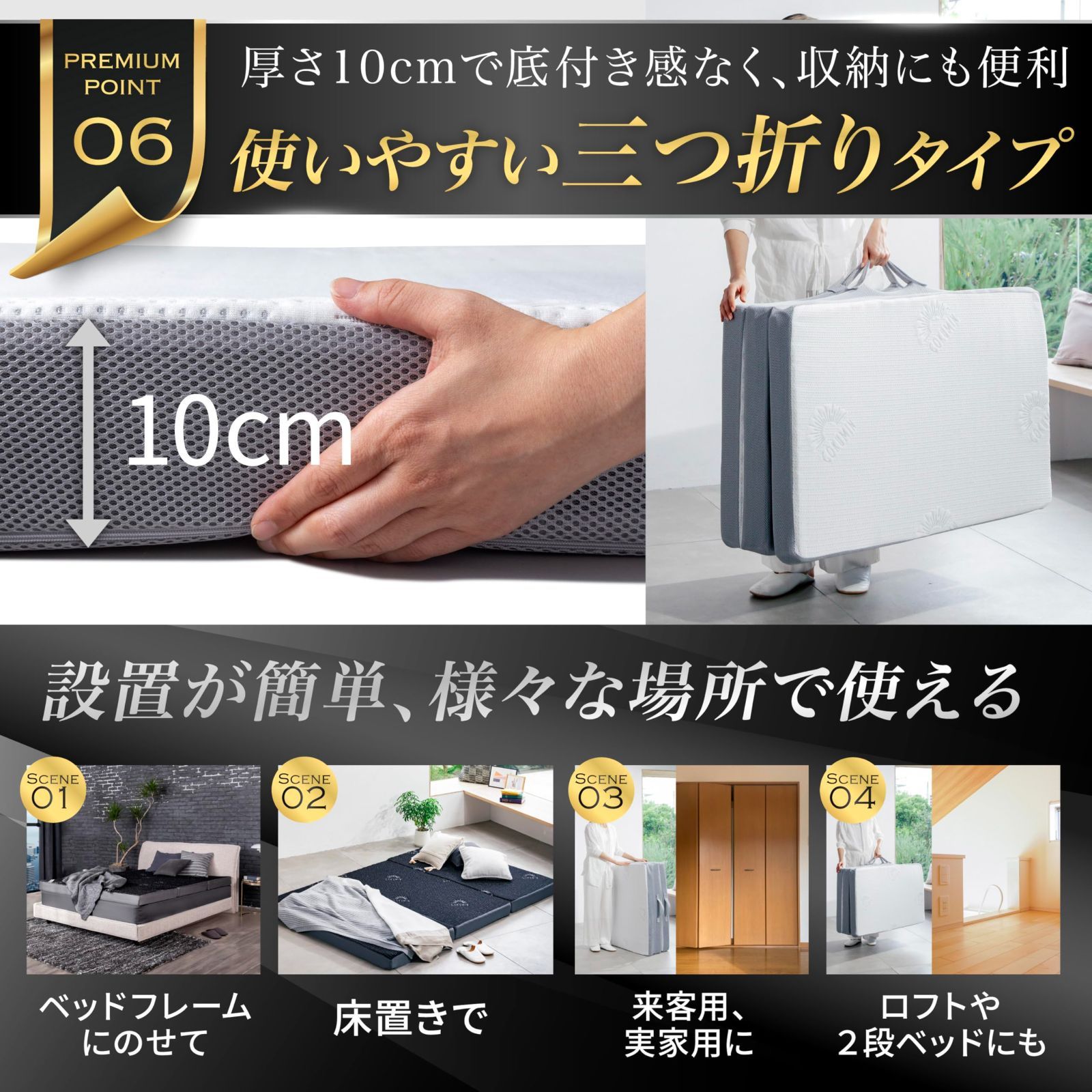 腰部強化タイプ ホワイト