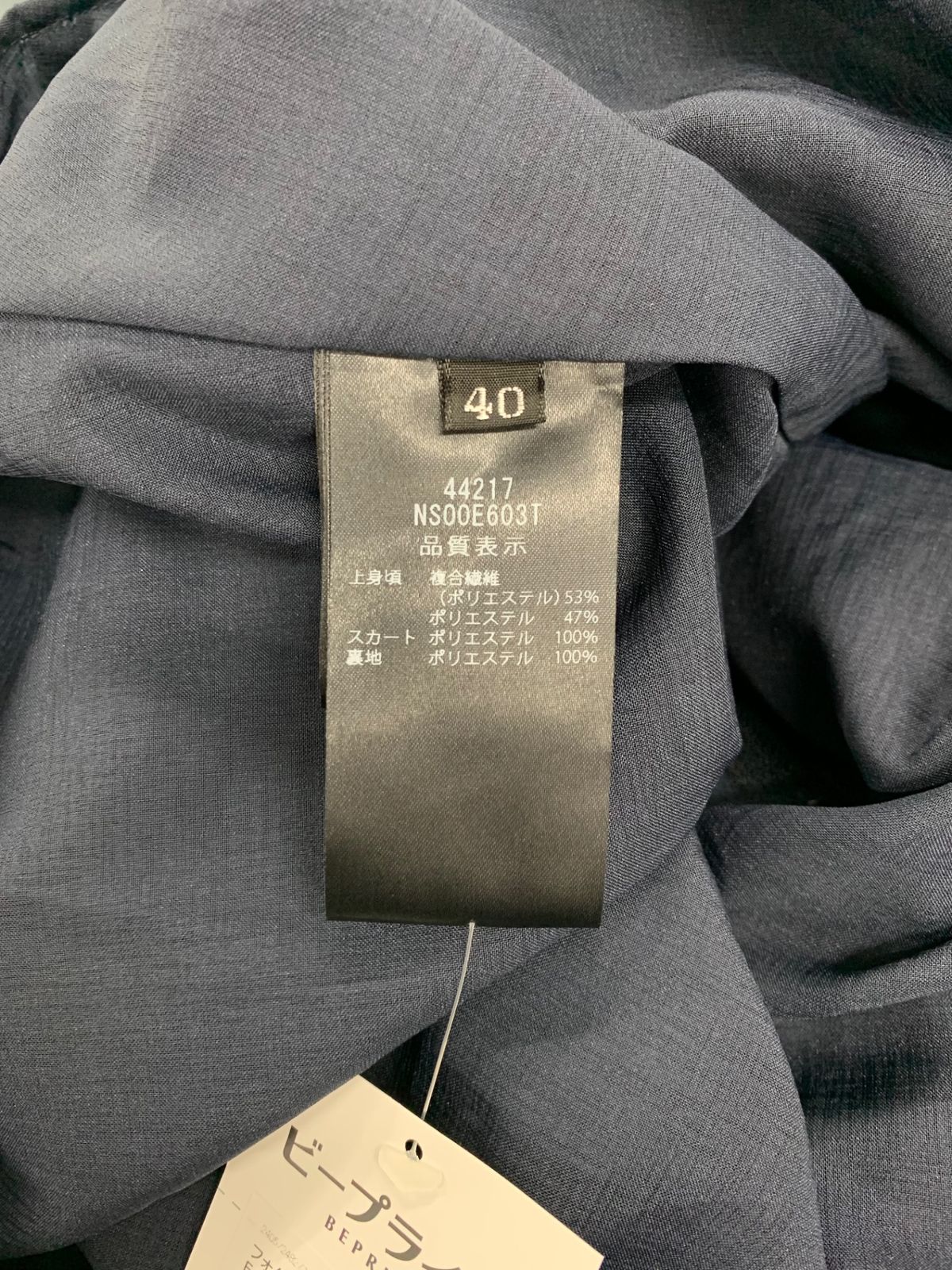 フォクシーニューヨーク Dress Eden ドレス エデン 44217 フォクシーニューヨーク Dress Eden ドレス エデン 44217