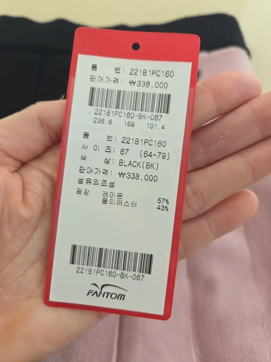 ゴルフスカート 67 2 終日バッチ |ファントム|フットジョイ|ワイドアングル ゴルフソックスプレゼント 送料込 WWW_OLIVIERBERNSTEIN_COM