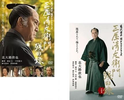 清左衛門残日録 (新価格) [DVD] z2zed1b 81wTWVfBKbL._AC_UL210_SR210,
