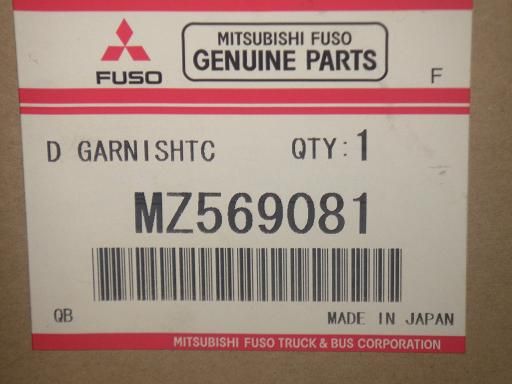 ドアガーニッシュ 左右