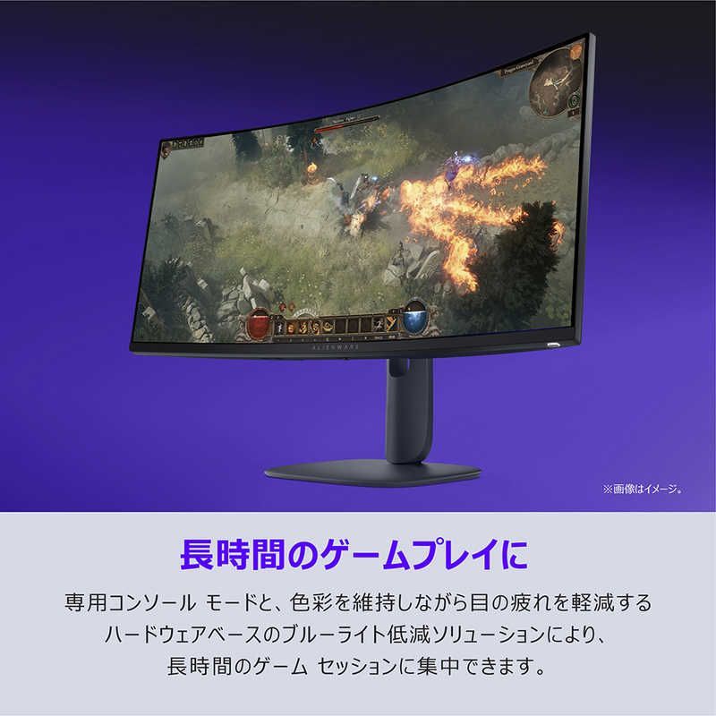 デル ゲーミング液晶ディスプレイ