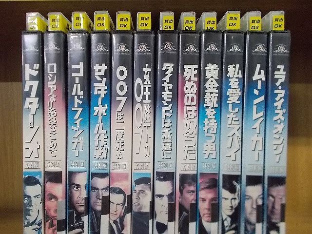 DVD 007 シリーズ 第1作(ドクター・ノオ)〜第24作(スペクター) + 番外 