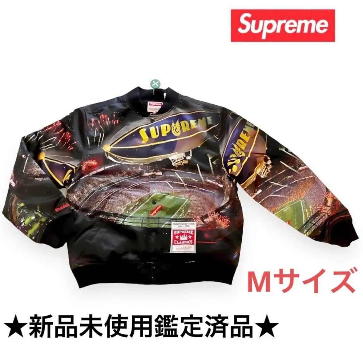 ☆新品未使用正規品☆ Supreme ナイロン ジャケット - メルカリ