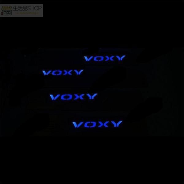 VOXYヴォクシー70系75系LEDドアスカッフプレート青/ブルー発光
