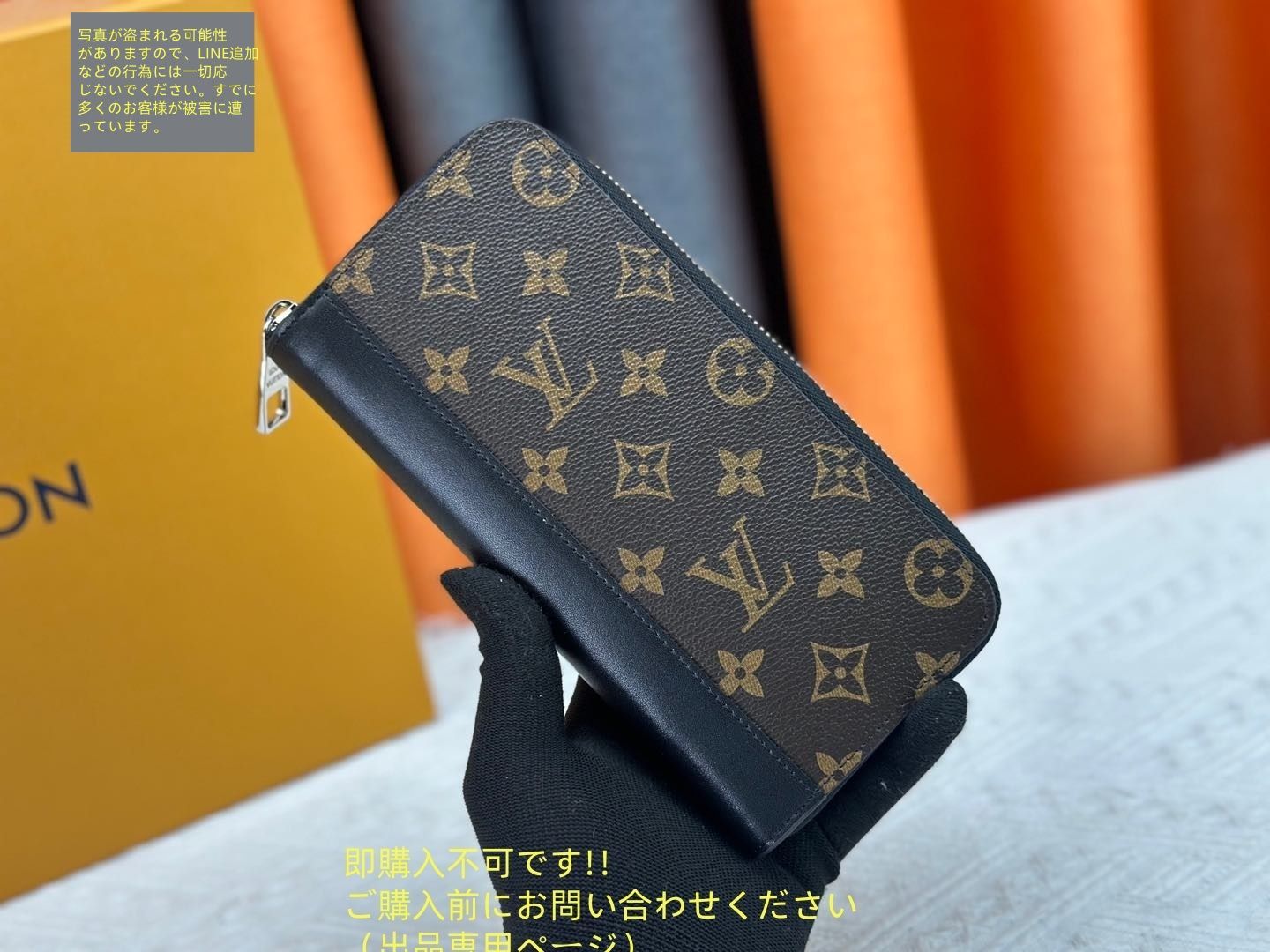美品 本日特価 LOUIS VUITTON 財布 メンズ ルイヴィトン 長財布