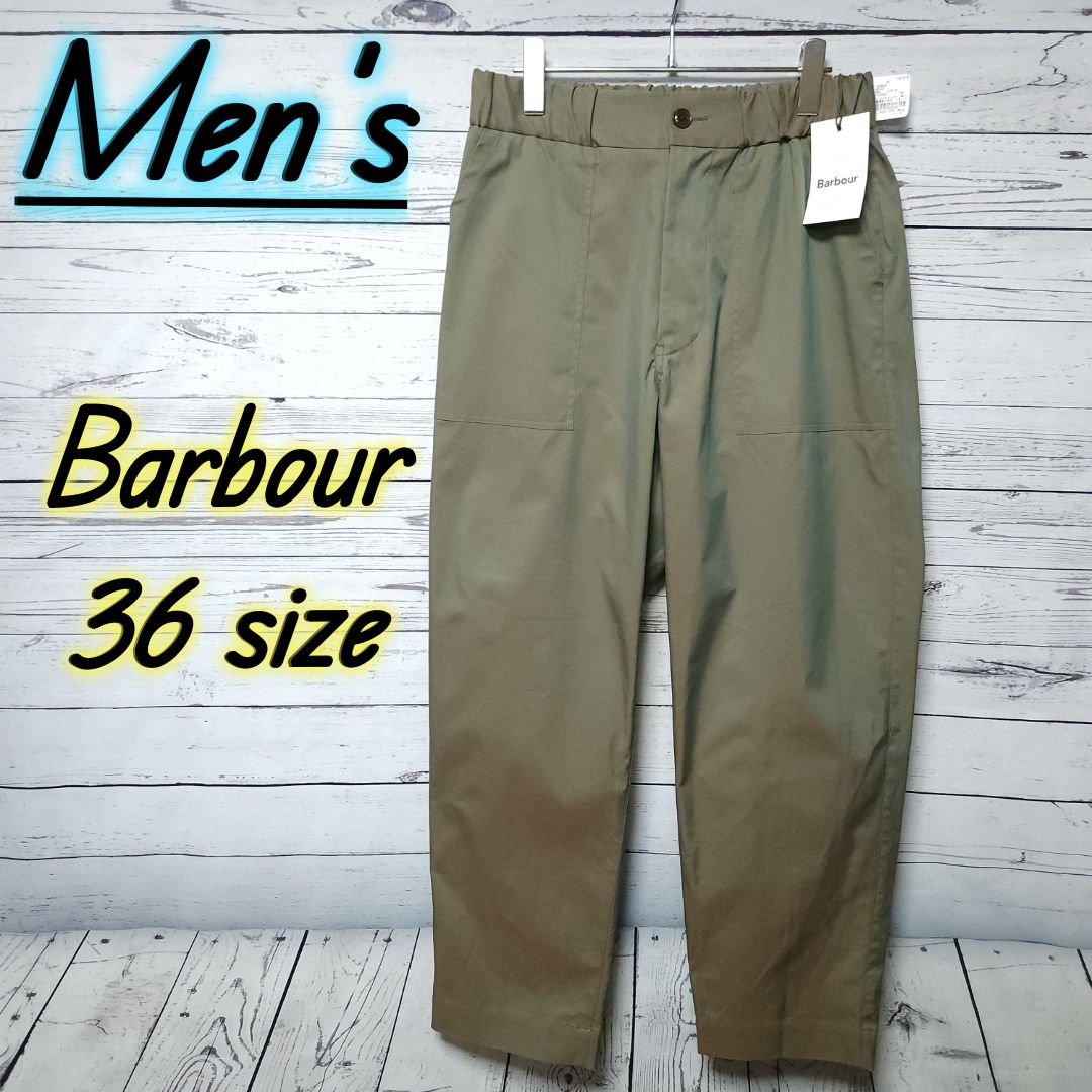 タグ付き美品、定価半額以下！ Barbour　イージーベイカーパンツ　カーキ(玉虫色)36　メンズ / 春夏 / カジュアル / ミリタリー