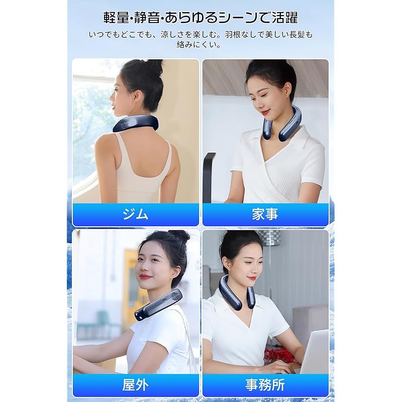 首掛け扇風機