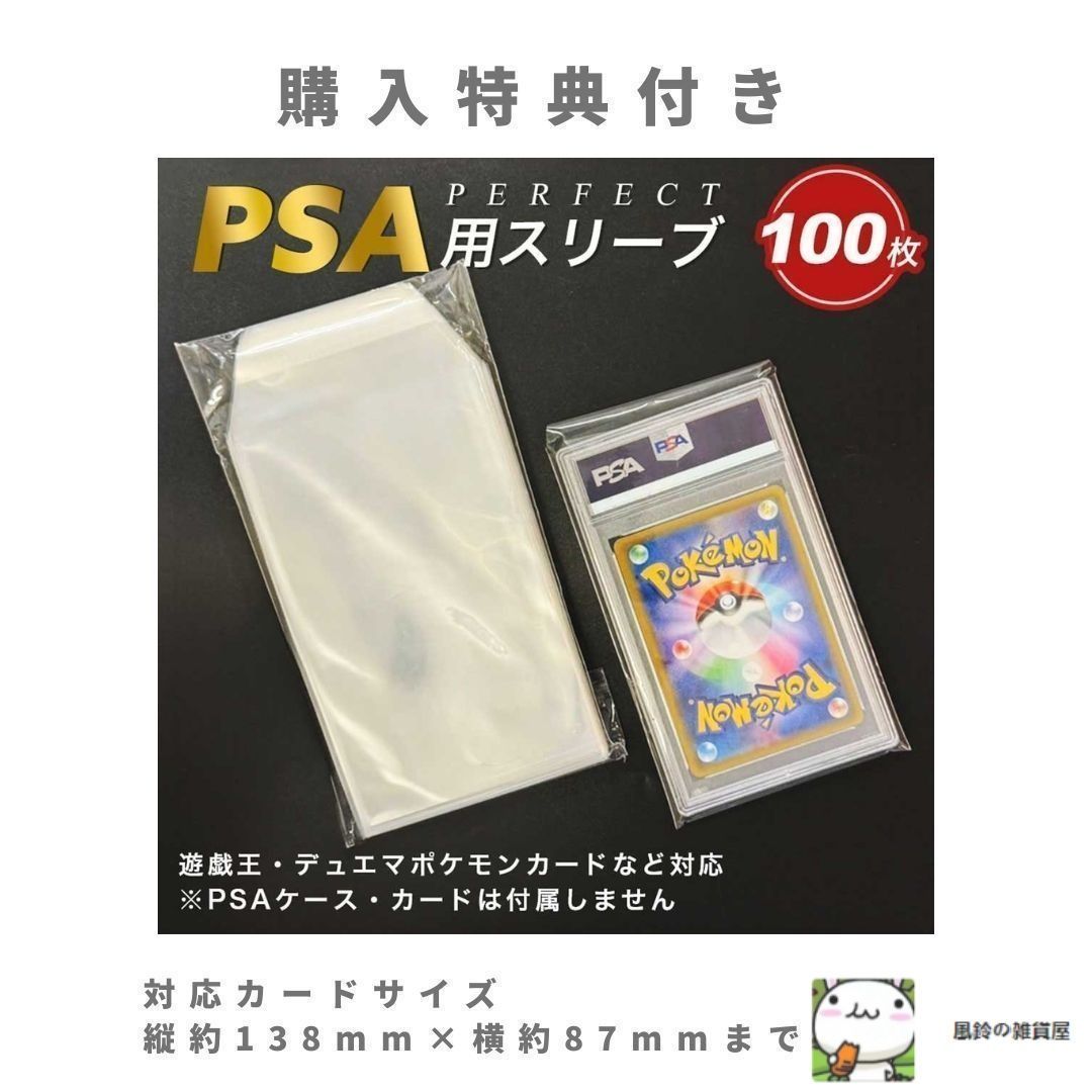 カード用 psa アタッシュケース カード用 96枚 ポケモンカード ポケカ 豪華特典付き！更に豪華レビュー特典有】 カード用 psa